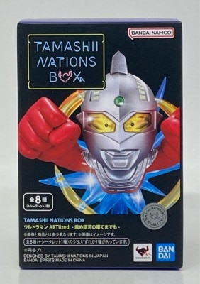 Bandai TAMASHII NATIONS BOX Ultraman ARTlized - Advance to the Ends of the Galaxy - Ultraseven