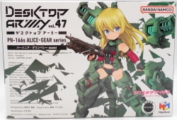 Megahouse Desktop Army Alice Gear Aegis Virginia Green Beret