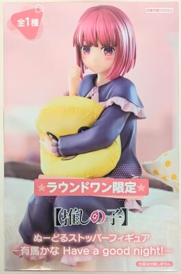 FuRyu Noodle Stopper Figure Oshi no Ko Kana Arima Have a good night! imagen 1