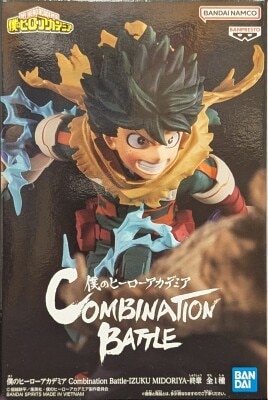 BANDAI SPIRITS Combination Battle IZUKU MIDORIYA Final Chapter Izuka Midoriya image 1