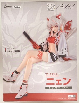 FuRyu Noodle Stopper Figure Nyan รูปภาพ 1