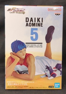 Bandai Spirits Interval Movie Version Kuroko's Basketball (The Basketball Which Kuroko Plays) LAST GAME Daiki Aomine and Tetsuya 2 รูปภาพ 1