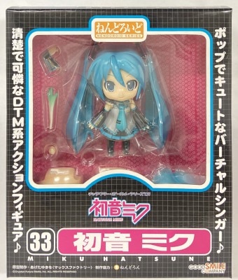 Good Smile Company Nendoroid Hatsune Miku 33 รูปภาพ 1