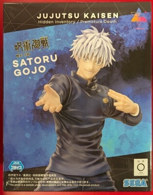 Sega Luminasta Jujutsu Kaisen: The Ball of Destruction, Gojo Satoru, Fierce Battle Bild 1