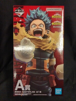 Bandai Spirits Ichiban Kuji My Hero Academia A-Prize Izuka Midoriya MASTERLISE