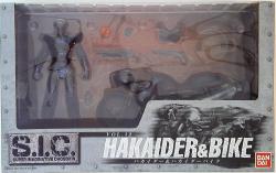 Bandai SIC Android Kikaider Hakaider and bike SIC012 image 1