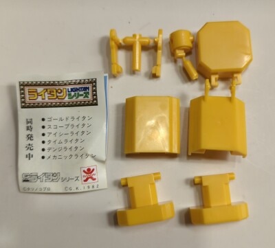Bandai Gashapon Pla Light Lightan/yellow molding