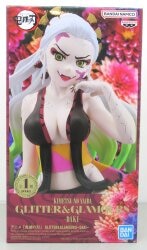 Bandai Spirits Glitter and Glamours DAKI Fallen Princess