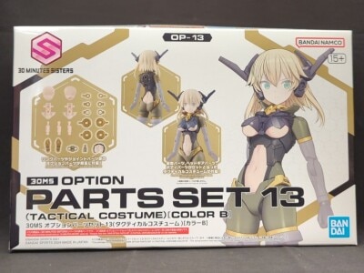 Bandai 30 MINUTES SISTERS Option Parts set 13 (Tactical Costume) [Color B] OP13 gambar 1