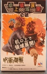 MegaHouse Petit Rama series Tabletop Area Exhibition Open No. 1 Megumi Fushiguro 圖片 1