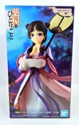 Bandai Spirits Figure Kusuriya no Hitorigoto (The Apothecary Diaries) Neko Neko Moon Spirit