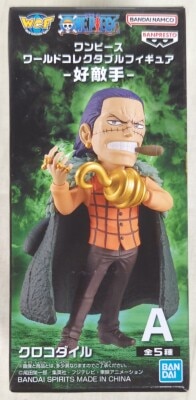 Bandai Spirits World Collectable Figure Rival Crocodile