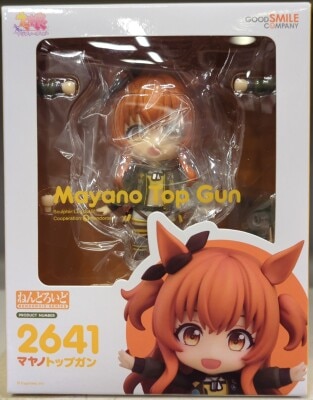 Good Smile Company - Nendoroid Top Gun 2641 รูปภาพ 1