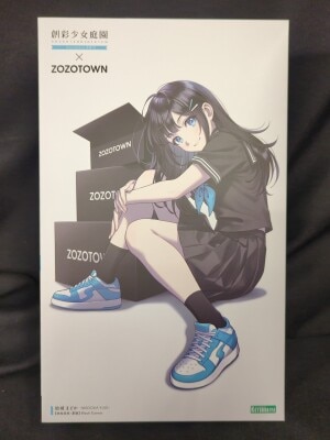 Kotobukiya Sosai Shojo Teien ZOZOTOWN Yuki Madoka Momozakura High School Summer Uniform BLACK CANVAS JK027