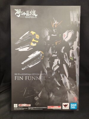 BANDAI SPIRITS METAL STRUCTURE Kaitai Takumi Mobile Suit Gundam Char's Counterattack RXν (Nu) Gundam Exclusive Option Parts Fin Funnel Bild 1