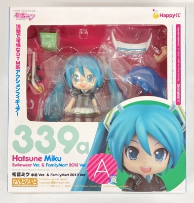 Sunny Side Up Nendoroid/Happy Lottery/Hatsune Miku 2013 Summer A-Prize Miku Swimsuit and Family Mart 2013 ver 339a Bild 1