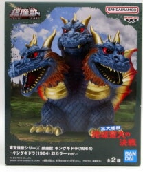 Bandai Spirits Toho Kaiju Series Enshrined Beast King Ghidorah (1964) King Ghidorah (NG Color) B