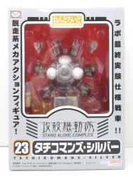 Good Smile Company Nendoroid Tachikoman's Silver 23