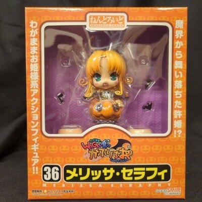 Good Smile Company - Nendoroid Melissa Seraphy 36 이미지 1
