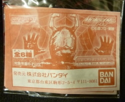 Bandai HG series / Gashapon EXPO2000 limited edition Kamen Rider Complete 6 Type Set Kamen Rider Silver bronze version Ver.A