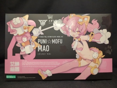 Kotobukiya Megami Device PUNI☆MOFU Mao With Bonus