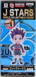 Banpresto WCF JSTARS vol.1 Gon Freecss JS008 รูปภาพ 1