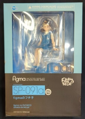 FREEing Figma Cup no Fuchico Figma Fuchico SP-091a