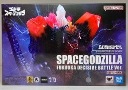 Bandai - SH MonsterArts Space Godzilla Fukuoka Decisive Battle ver.