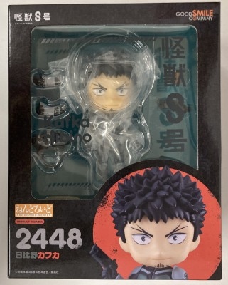 Good Smile Company Nendoroid Hibino Kafka 2448