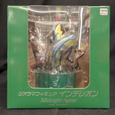 Pokemon Diorama Figure Midnight Agent -the cinema- Midnight Agent -the cinema- Inteleon Bild 1