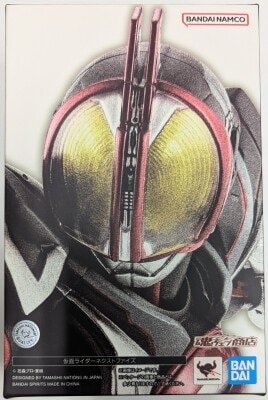 BANDAI SPIRITS SHFiguarts Shinkocchou Seihou Kamen Rider Faiz 20th Paradise Regained Kamen Rider Next Faiz