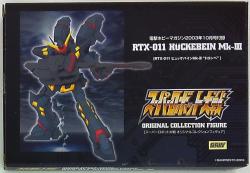 반프레스토 덴게키 호비 매거진 2003년 10월호 부록-011RT RTX 혹베인 Mk-3 토론베 이미지 1