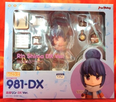Max Factory Nendoroid Shima Rin DX Ver. 981DX image 1
