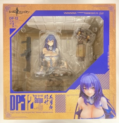 Phat! Company DP-12 Kagetsu Night Lantern PVC