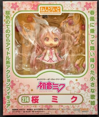 Good Smile Company Nendoroid Sakura Miku 274