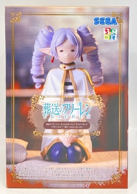 Sega Choconose Premium Figure Frieren: Beyond Journey's End Frielen has become a vertical roll Bild 1