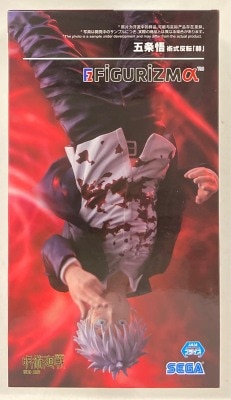 Sega FIGURIZMα Jujutsu Kaisen Satoru Gojo Technique Reversal Red รูปภาพ 1