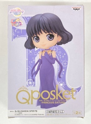 Bandai Spirits Q posket PRINCESSSATURN Princess Saturn (Normal)