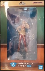 Bandai Spirits Ichiban Kuji That Time I Got Reincarnated as a Slimed Private Tempest Academy II A-Prize Rimuru Tempest Figure