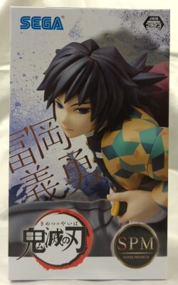 SEGA Super premium figure SPM Giyuu Tomioka