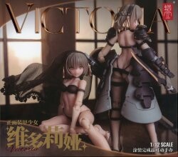 Snail Shell 1/12 Action Figure Front Armor Girl Victoria