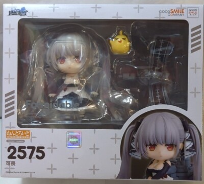 Good Smile Arts Shanghai Nendoroid Formy Double 2575 hình ảnh 1