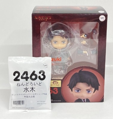 Good Smile Company - Nendoroid Orange Rouge Mizuki With Bonus 2463