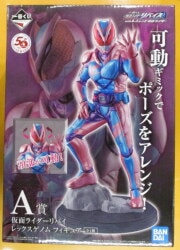 Bandai Spirits Ichiban Kuji Kamen Rider Revise with Legend Kamen Rider A Prize Kamen Rider Rex Genome Figure 画像 1