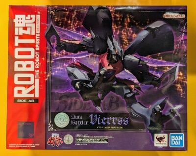 Bandai Spirits - The Robot Spirits Beerless AURA FHANTASM SP image 1