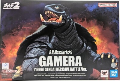 BANDAI NAMCO S.H.MonsterArts Gamera (1996) Sendai Decisive Battle Ver.