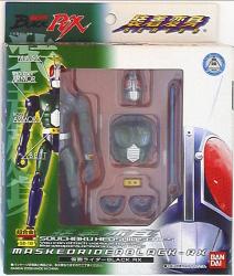 Bandai Souchaku Henshin Series Kamen Rider BLACK RX Kamen Rider BLACK RX GE-18 이미지 1