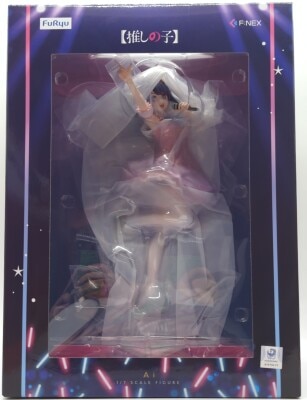 FuRyu Eye PVC image 1