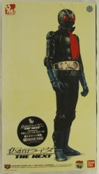 MediCom Toy PBM! Kamen Rider THE NEXT Kamen Rider THE NEXT No. 1