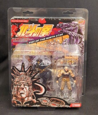 DIG DIGACTION Raoh & Kokuohgo Set